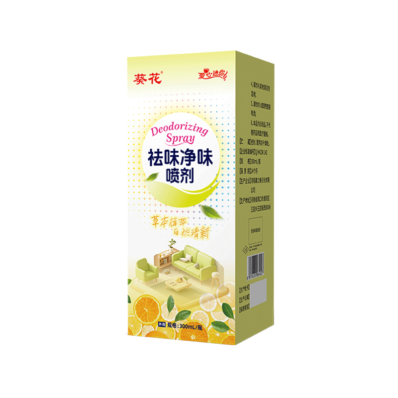 葵花祛味净味喷雾剂衣物火锅室内空气清新剂鞋袜净化烟味异味香薰