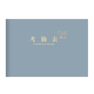 考勤表31天上下午大格大号记工本个人出勤表员工上班多功能大本签到表职工加班记录计工本建筑工地工时记工单