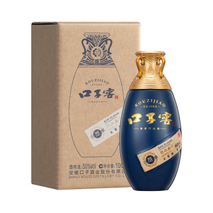 口子窖古窖元小酒50度100mL*1瓶 安徽兼香型白酒 官方旗舰店