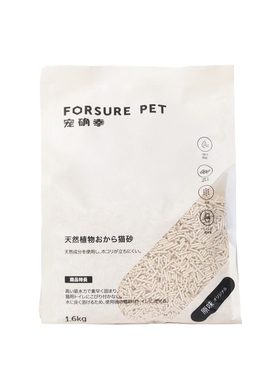 宠确幸豆腐猫砂除味原味