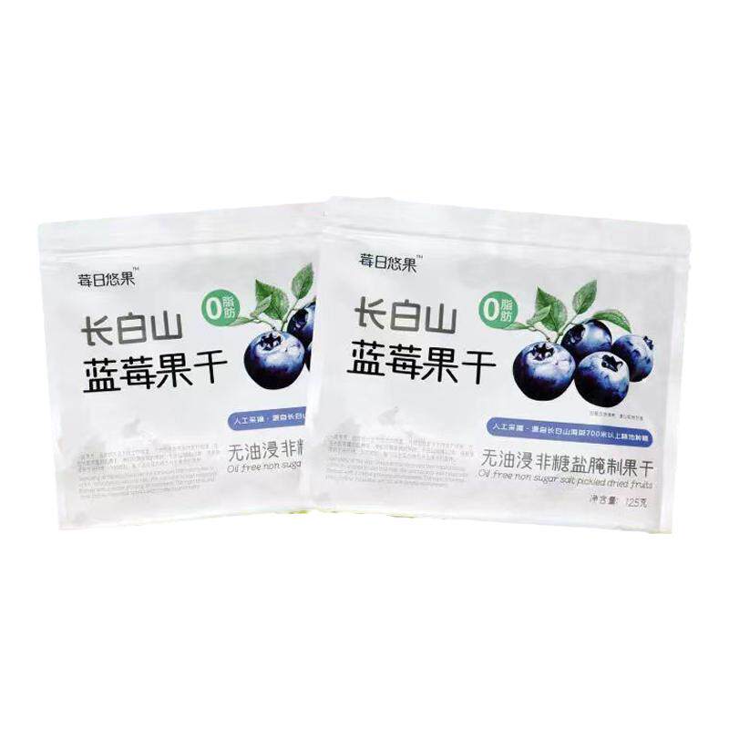 长白山蓝莓干东北特产无加糖无油浸独立包装孕妇零食