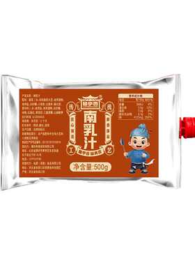 南乳汁商用装口感醇厚红烧肉上色