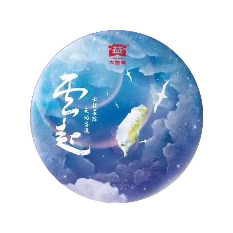 大益2018年云起357克勐海普洱茶