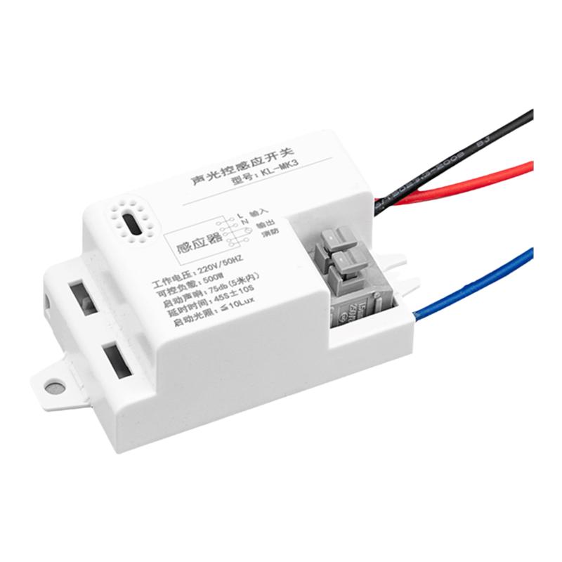 智能声光控感应开关模块人体感应控制led吸顶灯物业楼道220v可调