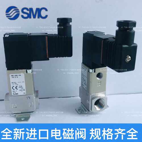 【议价-可维修】 VNA111A VNB114BL VNB11 /二手均有货