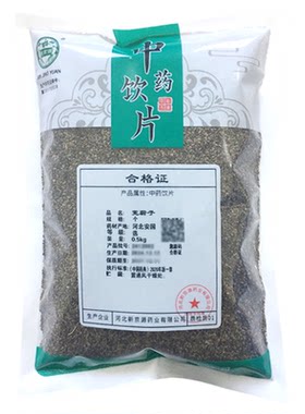 茺蔚子250g中药饮片药典标准