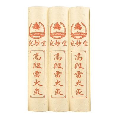 宛妙堂4CM金艾绒艾条雷火灸批发