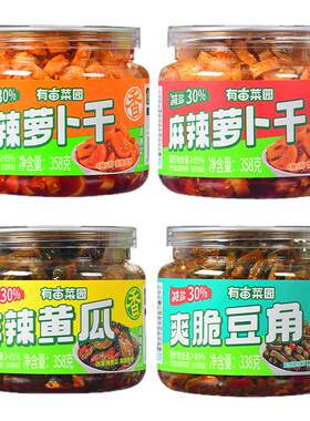有亩菜园香辣爽脆下饭菜组合