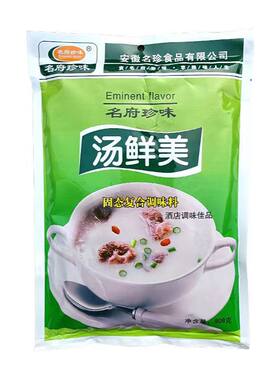 名府珍味908克汤鲜美调味料