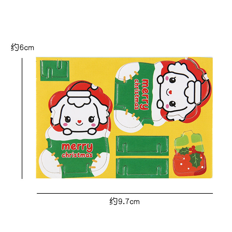 开学季礼物幼儿园全班课堂奖品
