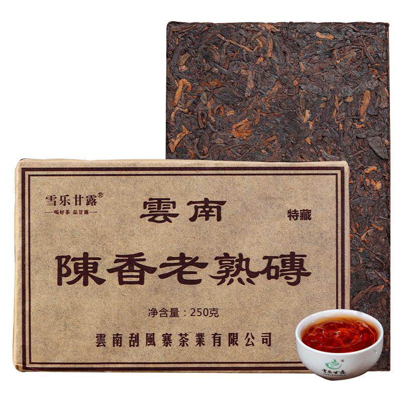 熟茶普洱茶09陈香老熟砖250克