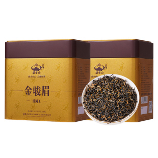 【碧雾山金骏眉桂圆王】镇店之宝武夷山桐木关浓香型正宗特级红茶