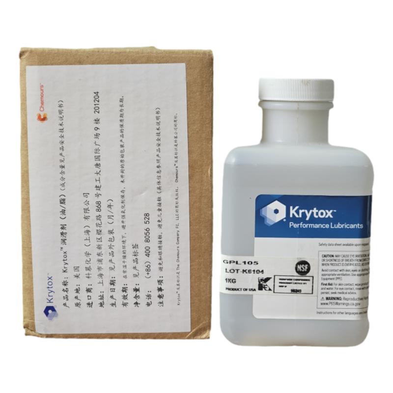 原杜邦科慕Krytox GPL101 103 104 105 106 107全氟聚醚润滑油1kg