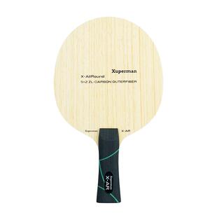 Xuperman许昕团队研发X-AR外置ZLC碳素底板快攻弧圈进攻力量型