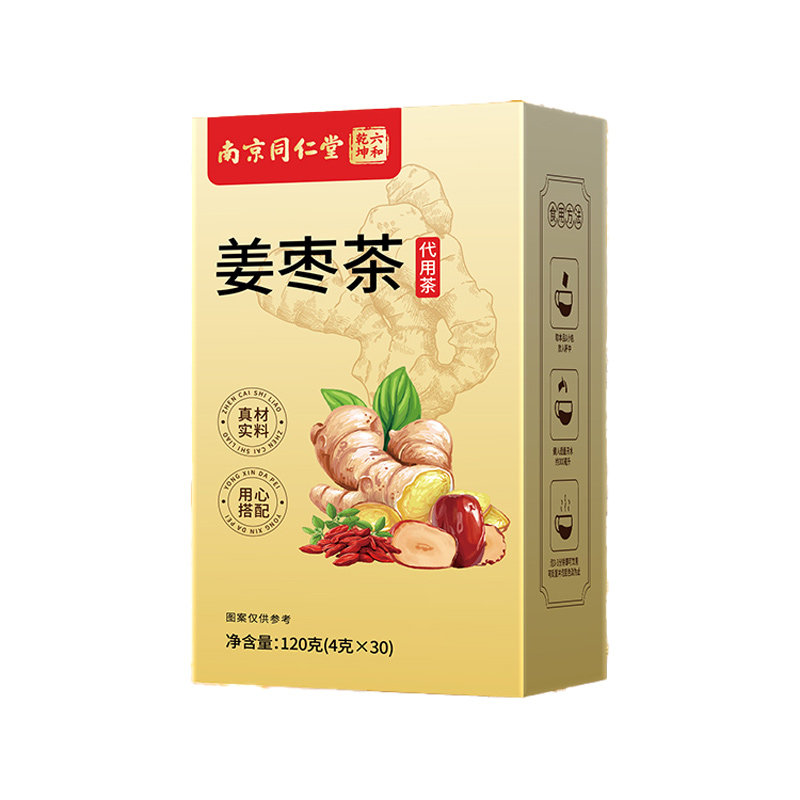 南京同仁堂三伏天姜枣茶官方自营