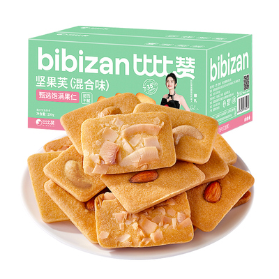 比比赞坚果芙曲奇饼干