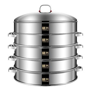 欧顿不锈钢蒸笼商用蒸锅家用大容量超大蒸包子馒头专用锅笼屉大号