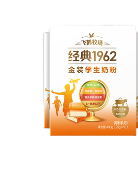 飞鹤金装高锌多维学生奶粉