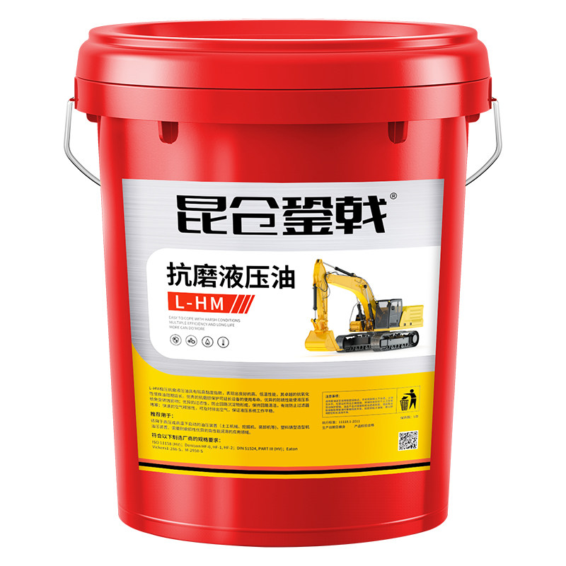 高压抗磨液压油大桶通用正品