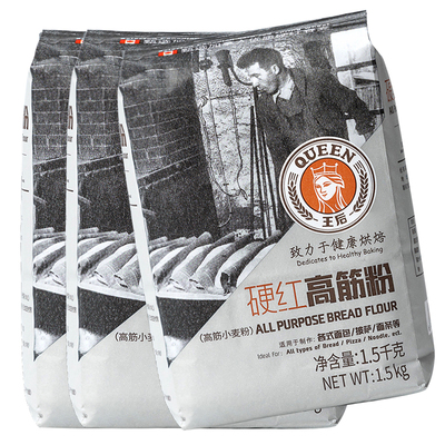 王后硬红高筋面包粉烘焙原料