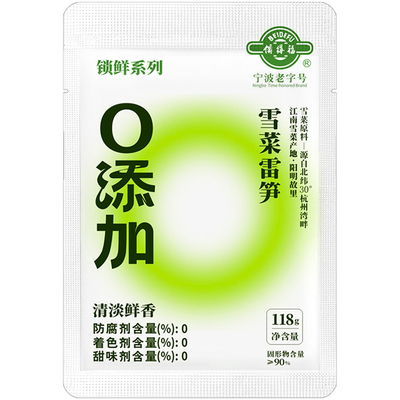 0添加#备得福#雪菜雷笋118g