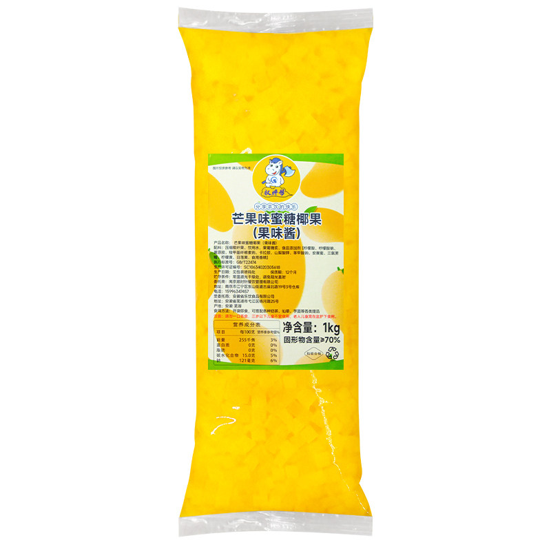 【多种口味】水果味椰浆1kg