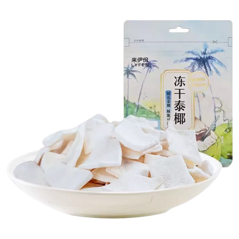 来伊份冻干泰椰30g椰子片