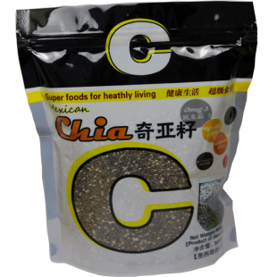 奇亚籽2025新货墨西哥进口chia seeds500克大包装免洗即食奇雅籽