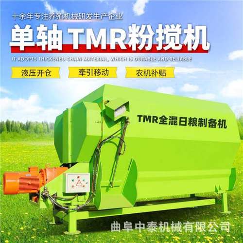 卧式两方双轴粉碎搅草机 牧场秸秆揉草混和机 200只羊饲料制备机