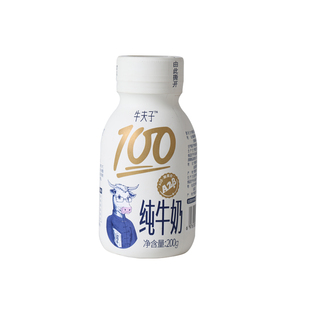 中部牧场牛夫子儿童早餐A2β酪蛋白纯牛奶200g*12瓶