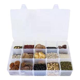 透明可拆塑料盒玩具饰品五金元件零件杂物分类储物整理多格收纳盒