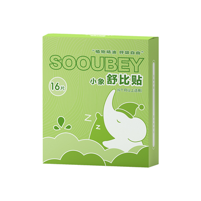 小象舒比通鼻贴缓解儿童鼻塞