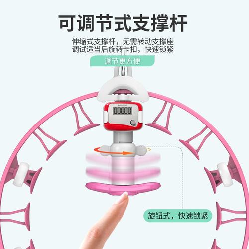 呼啦圈女士专用呼啦圈加重成人儿童健身运动计数呼啦圈可拆卸