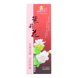 点好香檀香佛香礼佛家用室内桂花绿茶莲花茉莉花香薰无烟香竹签香