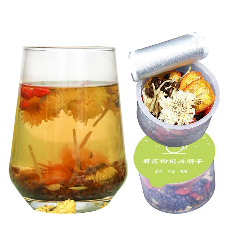菊花枸杞决明子茶加班熬夜出油喝