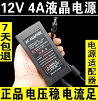 F4 L Светодиодный LCD 叉 櫠鏄 ず 鍣 鍣 鍣? 2V 4A 鐢 簮 阃氱 阃氱 12V 3A 鐢 簮阃 傞 鍣 鍣 鐩戞 鐩戞 鐩戞 鐩戞 鐩戞 鐩戞 鐩戞