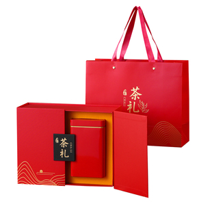 高端茶叶包装盒空礼盒红茶绿茶黄精茶包装盒半斤高档礼盒空盒定制