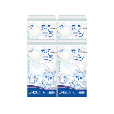 +7纯棉420卫生巾夜用0.08超薄