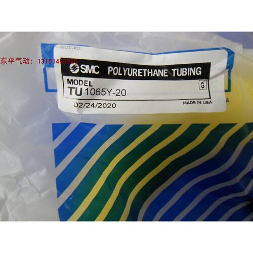 议价全新SMC正品气管TU1065Y-20,TUS0604BU-20,TU1610BU-20实物图