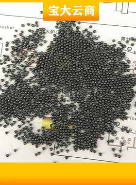 钢丸钢砂 配重 钢丸国标 钢丸磨料 钢丸s170 钢丸1.2 宝大集团