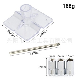 批发斜孔定位板开外贸孔跨境打眼套装 五金工具木工6mm8mm10mm