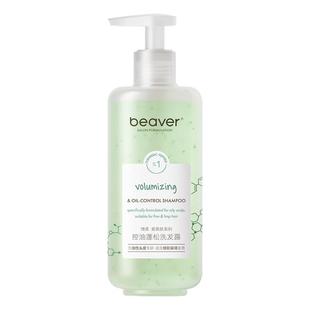beaver博柔姜黄肽控油蓬松去屑柔顺修护洗发水露膏抗皱紧致高颅顶