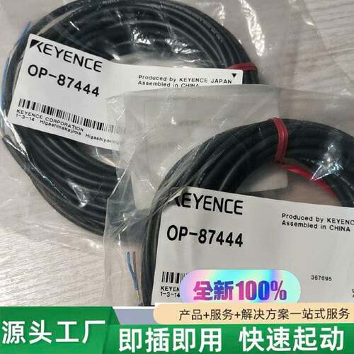 非标价基恩士iv3iV4IX修理