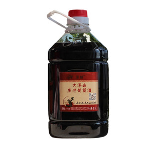 5斤干红自制红酒大泽山农家酿造北醇甜型果酒原汁发酵自酿葡萄酒