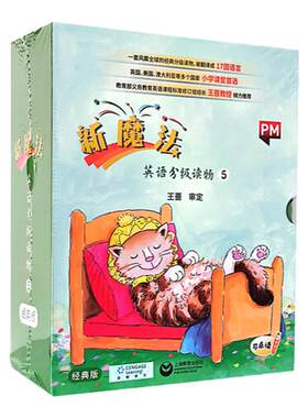 英语分级读物带小程序，签到打卡