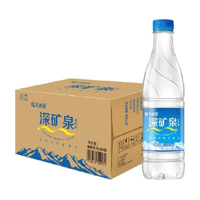 恒大冰泉天然矿泉水500*24瓶