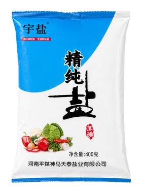 鲁岳山盐加碘家用商用400g精纯盐炒菜凉拌泡菜腌制咸盐批发调味料