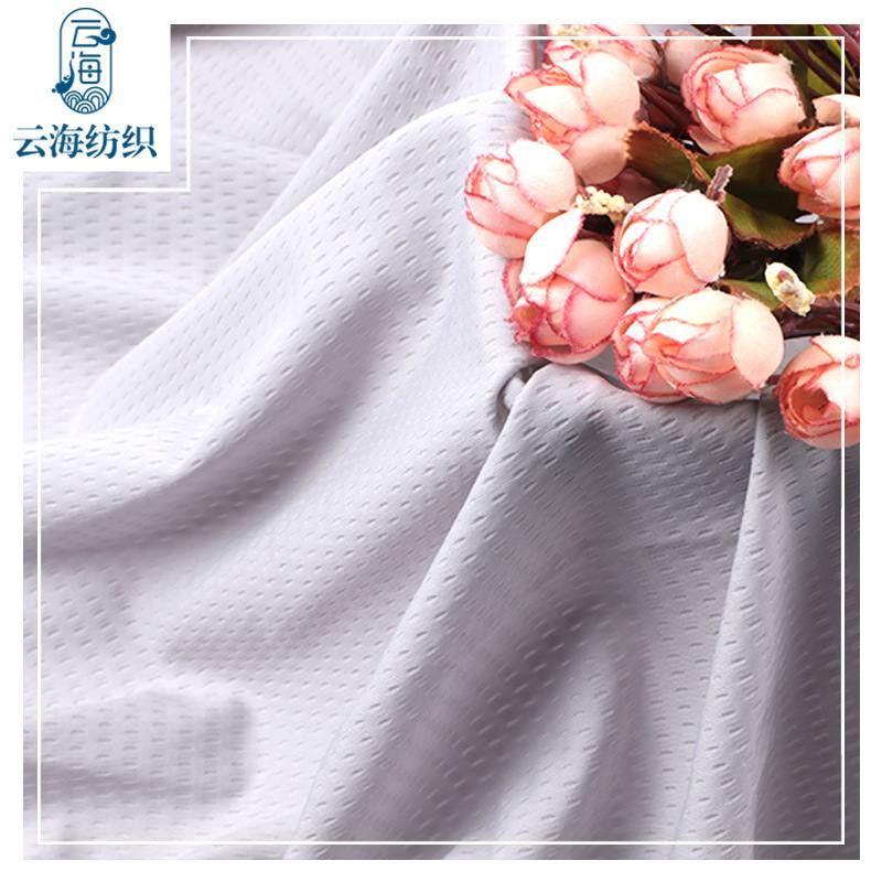 2冰感步步高锦纶网布冷感锦速干氨运动网眼布感高凉小经编面料弹