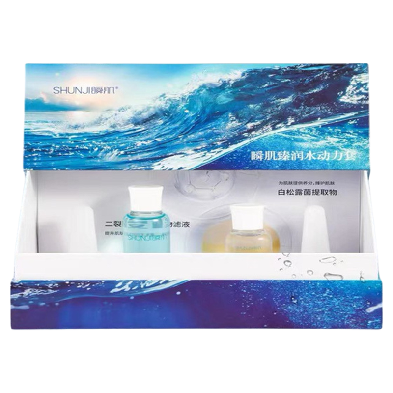 瞬肌臻润水动力套补水保湿提亮
