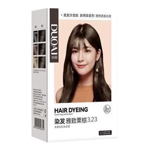 染发膏黑色植物天然女纯遮白发神器黑茶黑色染发剂官方旗舰店正品